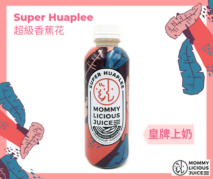 Mommylicious Juice 超級香蕉花上奶催乳精華飲300g