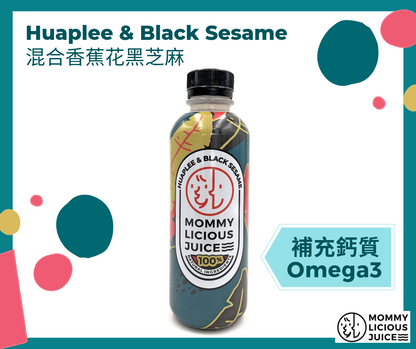 Mommylicious Juice 黑芝麻香蕉花上奶催乳精華飲300g