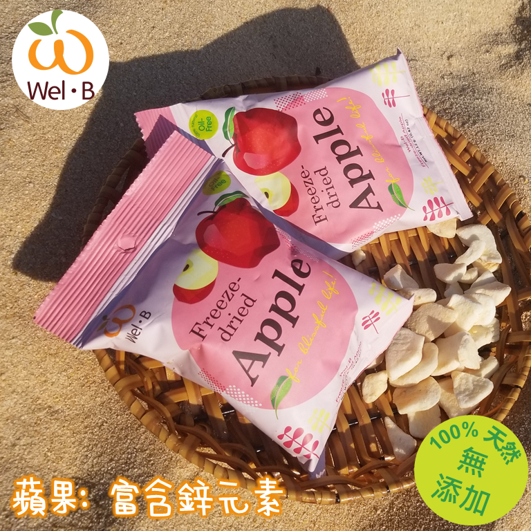 Wel-B 100%天然凍乾水果片12g - 蘋果